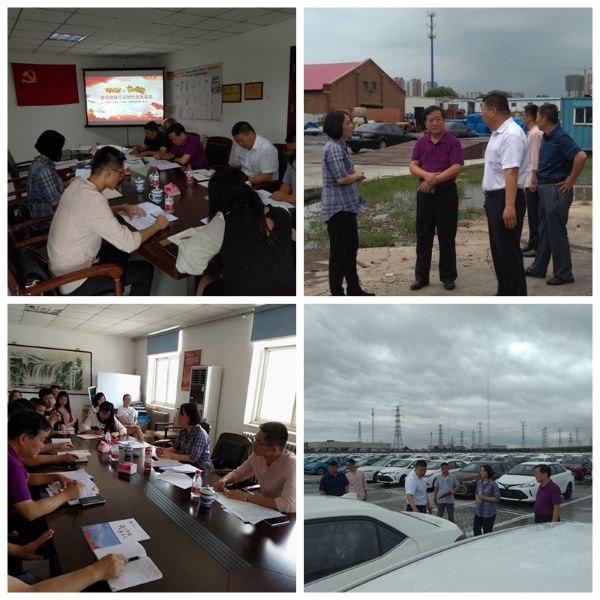 ?；壅{(diào)研