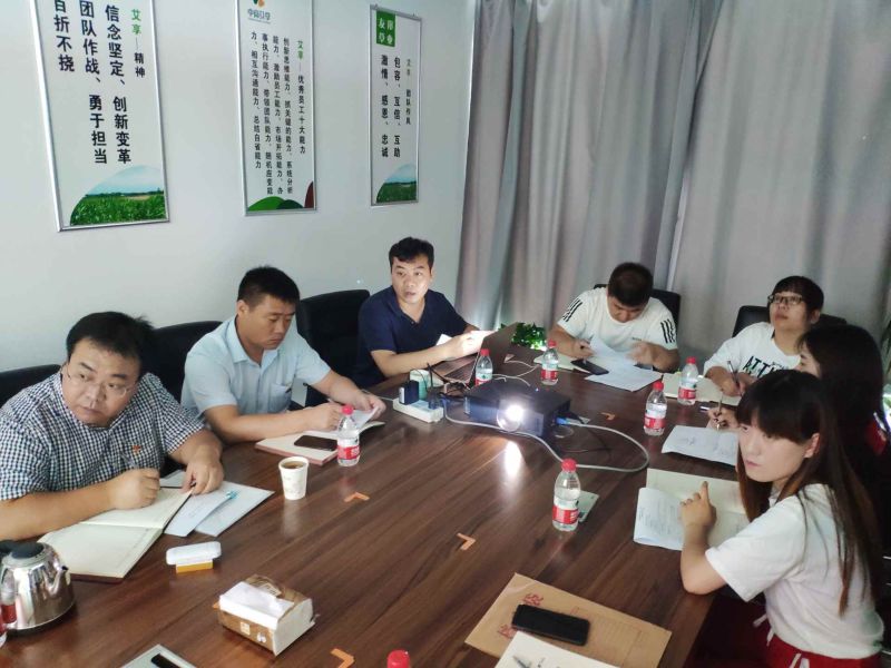 中誠(chéng)草業(yè)主題教育照片2